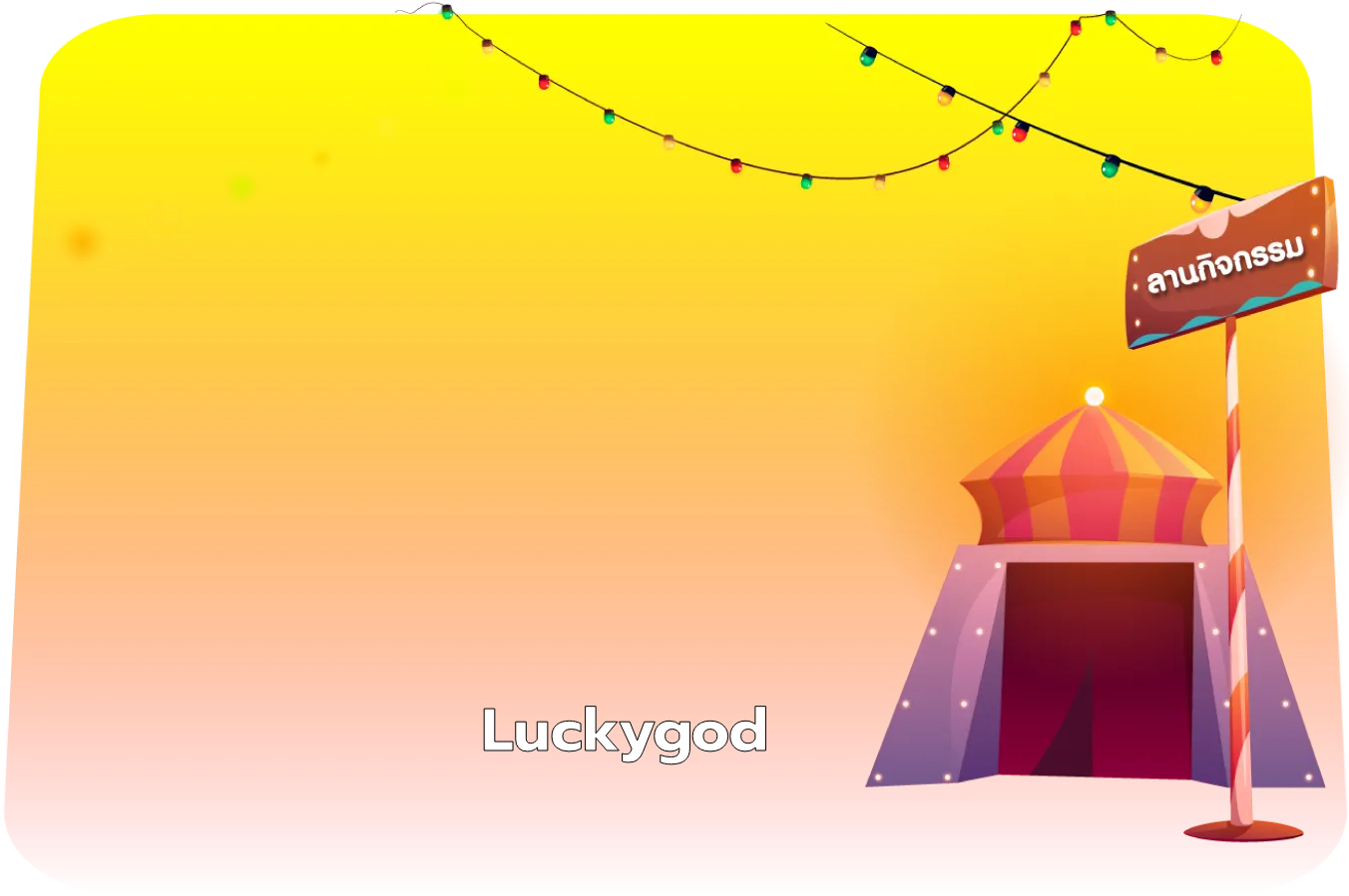 Luckygod